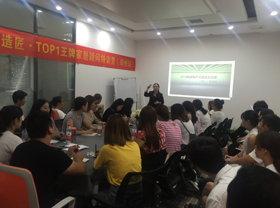 PG东升国际大事|格莱斯瓷砖以设计之美助力新零售
