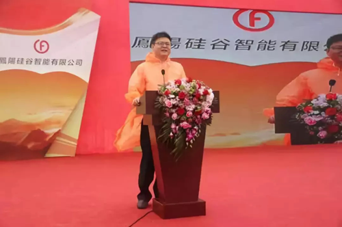PG东升国际大事|亚玛顿玻璃年产10GW太阳能新材料项目开工
