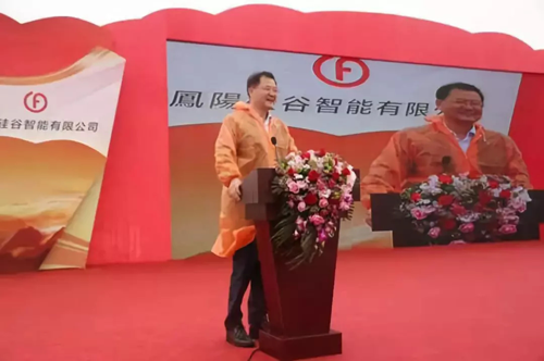 PG东升国际大事|亚玛顿玻璃年产10GW太阳能新材料项目开工
