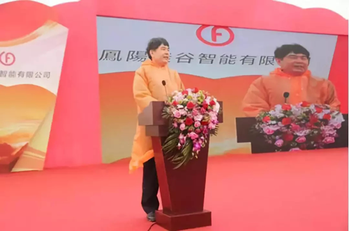 PG东升国际大事|亚玛顿玻璃年产10GW太阳能新材料项目开工