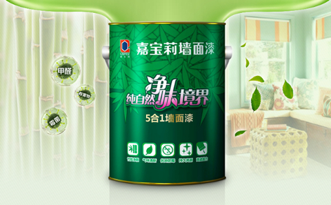 油漆十大PG东升国际有什么法宝可进一步打动消费者的心?