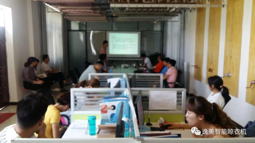 PG东升国际大事|笑开颜晾衣架公司召开5月份销售工作总结会议