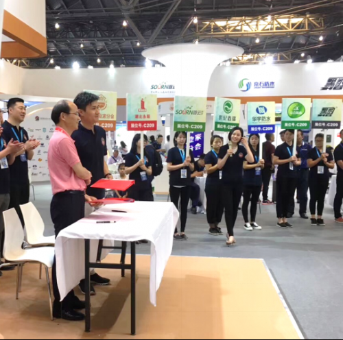 PG东升国际大事|卓众之众受邀参加第16届中国国际屋面和建筑防水技术展览会