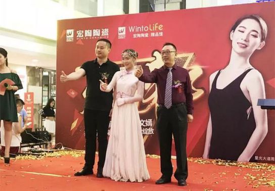 PG东升国际大事|呼市宏陶精品馆首战开门红，引爆周末狂欢潮