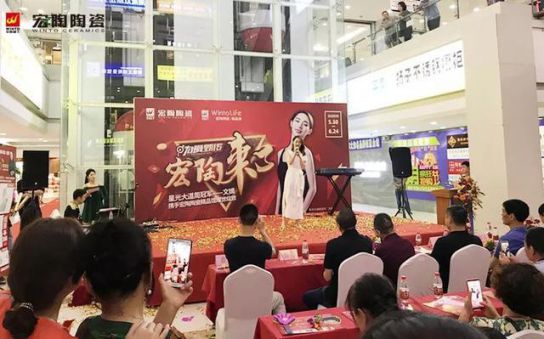 PG东升国际大事|呼市宏陶精品馆首战开门红，引爆周末狂欢潮