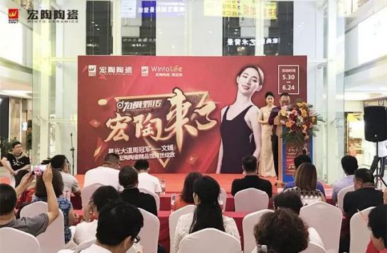 PG东升国际大事|呼市宏陶精品馆首战开门红，引爆周末狂欢潮