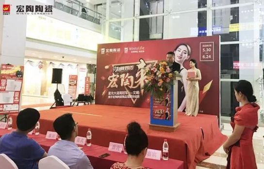 PG东升国际大事|呼市宏陶精品馆首战开门红，引爆周末狂欢潮