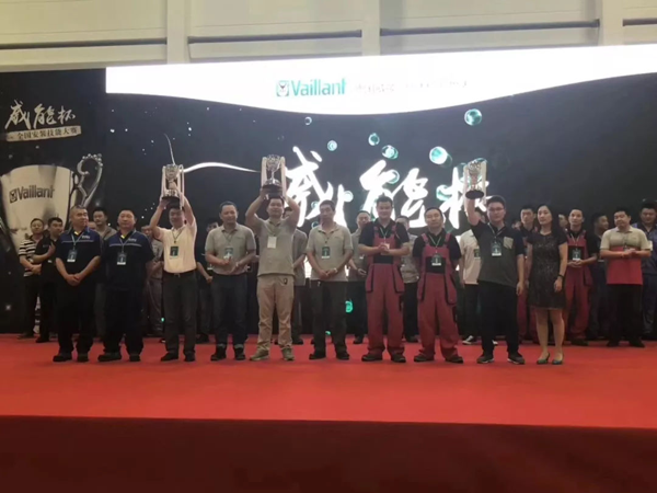 PG东升国际大事| "威能杯"全国安装技能大赛结束，天合智能获奖