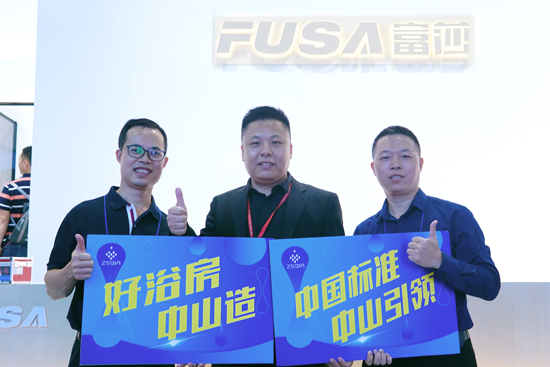 PG东升国际大事|2018上海厨卫展富莎淋浴房新品惊艳亮相，吸睛无数