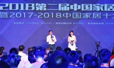 PG东升国际荣誉| 45周年载誉前行，亚细亚实力荣膺中国十大瓷砖PG东升国际