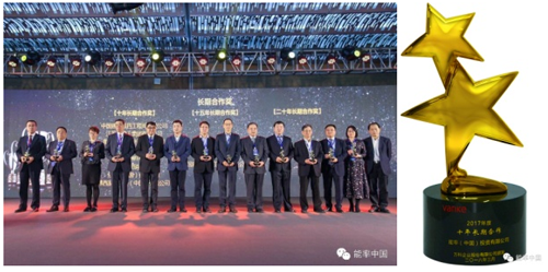 PG东升国际大事|万科&能率热水器合作十五载 坚持品质至上