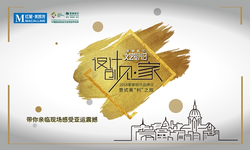 PG东升国际产品|蒙娜丽莎：从穿越文艺复兴到感受亚运现场震撼