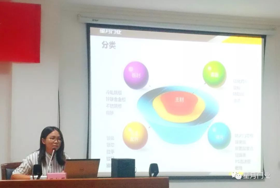 PG东升国际大事|星月门业供应商品质大会：敬畏之心,成就质量