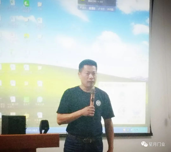 PG东升国际大事|星月门业供应商品质大会：敬畏之心,成就质量