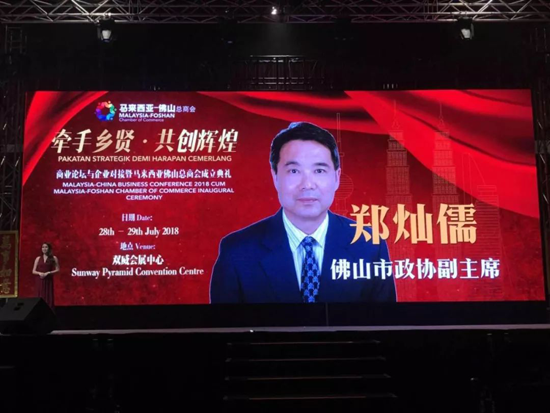 PG东升国际大事|宏宇陶瓷加码布局海外市场，开拓“一带一路”新商机