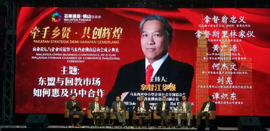 PG东升国际大事|宏宇陶瓷加码布局海外市场，开拓“一带一路”新商机
