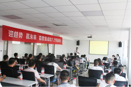 PG东升国际大事|一天之内森歌集成灶成功签约29家经销商！