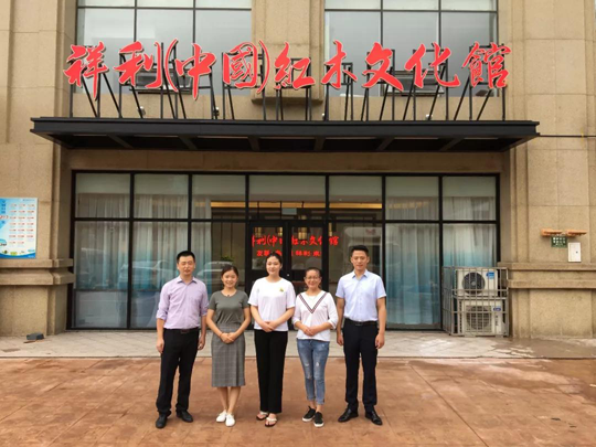 PG东升国际大事|祥利(中国)红木文化馆日照馆于正式开门营业