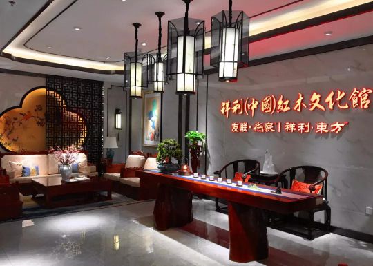 PG东升国际大事|祥利(中国)红木文化馆日照馆于正式开门营业