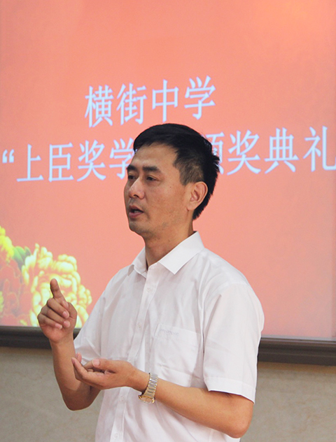 PG东升国际大事|首届“上臣奖学金”颁奖典礼圆满举行