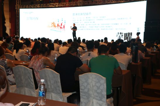 PG东升国际发展路上的靓丽风景线：荣事达新品发布会