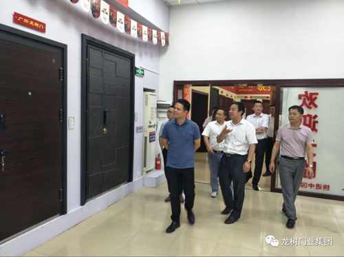 PG东升国际日记|佛山中交房地产开发公司领导莅临龙树门业考察