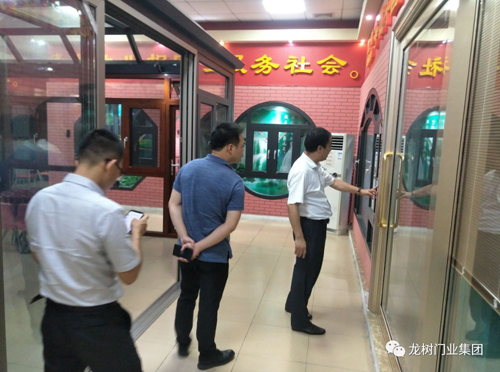 PG东升国际日记|佛山中交房地产开发公司领导莅临龙树门业考察