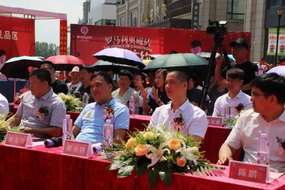 PG东升国际大事|中国佐罗—仲满引爆罗马利奥磁砖冠军之约哈尔滨站