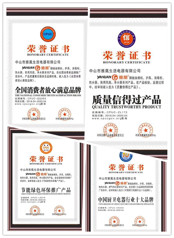 签约央视强势打造PG东升国际，雅凰八月大放异彩
