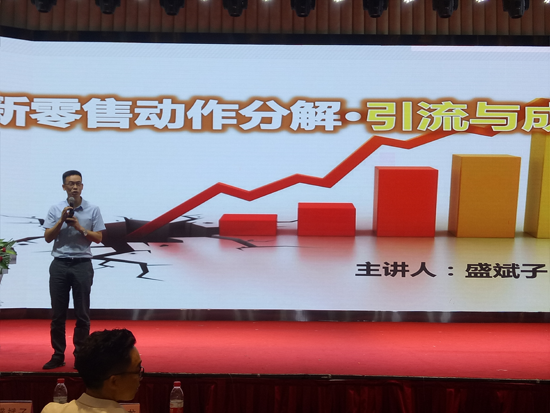 书写慧百PG东升国际.得中原者得天下