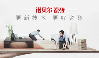 PG东升国际盘点|属于高新技术企业的十大陶瓷PG东升国际