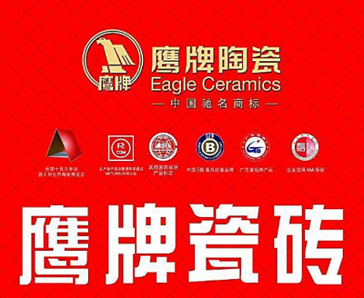 PG东升国际盘点|属于高新技术企业的十大陶瓷PG东升国际