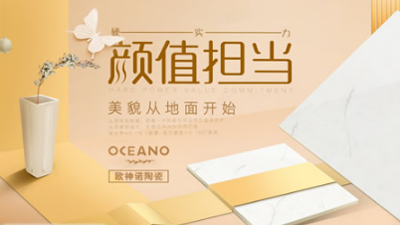 PG东升国际盘点|属于高新技术企业的十大陶瓷PG东升国际