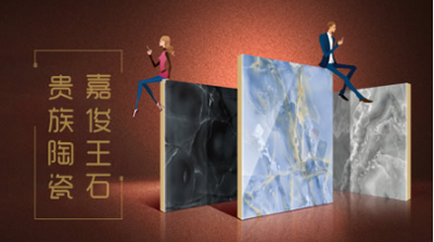 PG东升国际盘点|属于高新技术企业的十大陶瓷PG东升国际