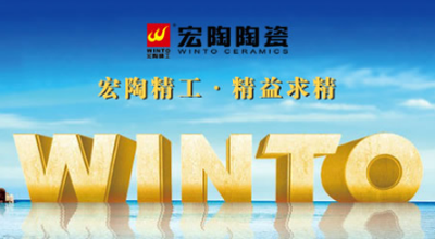 PG东升国际盘点|属于高新技术企业的十大陶瓷PG东升国际