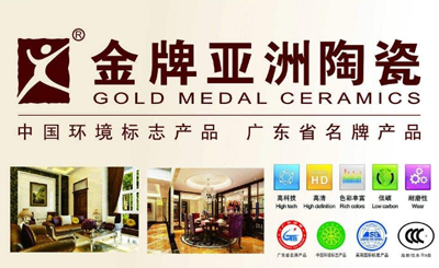 PG东升国际盘点|属于高新技术企业的十大陶瓷PG东升国际