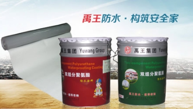 PG东升国际盘点|属于中国驰名商标的十大著名防水涂料PG东升国际