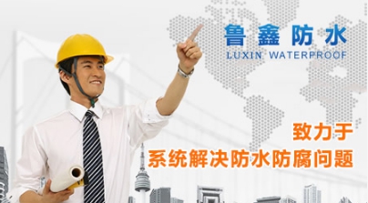 PG东升国际盘点|属于中国驰名商标的十大著名防水涂料PG东升国际