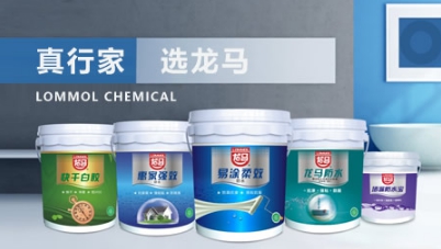 PG东升国际盘点|属于中国驰名商标的十大著名防水涂料PG东升国际