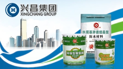 PG东升国际盘点|属于中国驰名商标的十大著名防水涂料PG东升国际