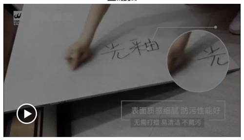 PG东升国际产品|宏陶15°缎光釉点石成金，再现丝绸质感