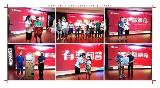 PG东升国际大事|雪宝板材江苏淮安答谢会正式拉开序幕