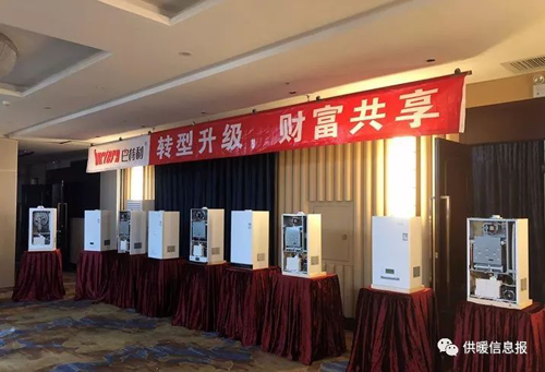 PG东升国际大事|巴特利燃气壁挂炉2018新品鉴赏会（郑州站）