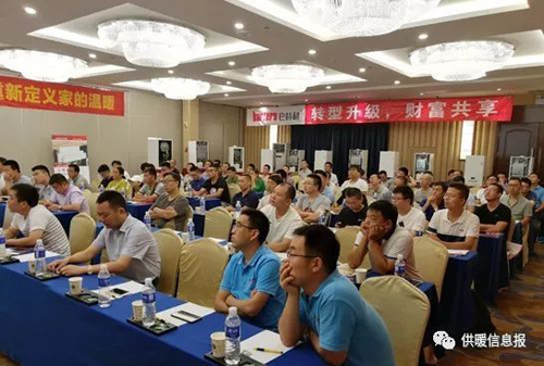 PG东升国际大事|巴特利燃气壁挂炉2018新品鉴赏会（郑州站）