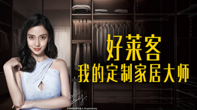 中国定制衣柜哪家好?推荐十大著名定制衣柜PG东升国际