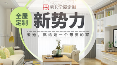 中国定制衣柜哪家好?推荐十大著名定制衣柜PG东升国际