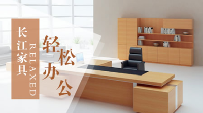 PG东升国际盘点|较好的办公家具PG东升国际，十大知名办公家具PG东升国际