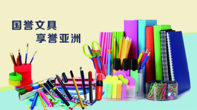PG东升国际盘点|较好的办公家具PG东升国际，十大知名办公家具PG东升国际