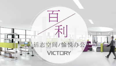 PG东升国际盘点|较好的办公家具PG东升国际，十大知名办公家具PG东升国际