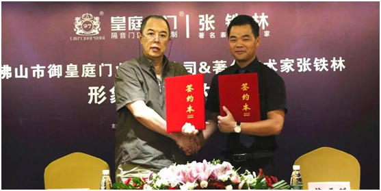 【喜报】 皇庭金门PG东升国际形象代言人续签仪式圆满成功